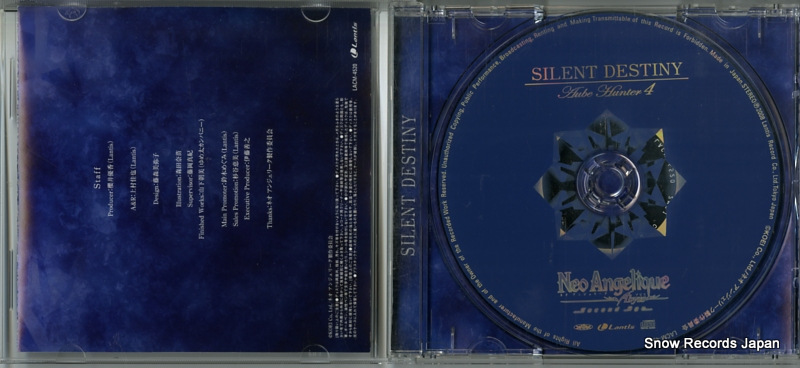 AUBE HUNTER 4 silent destiny LACM-4520