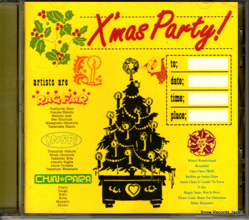 V/A x'mas party! UPCH-1197
