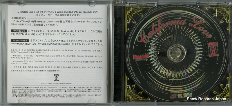 V/A custom lowriding presents california love VICP-62538