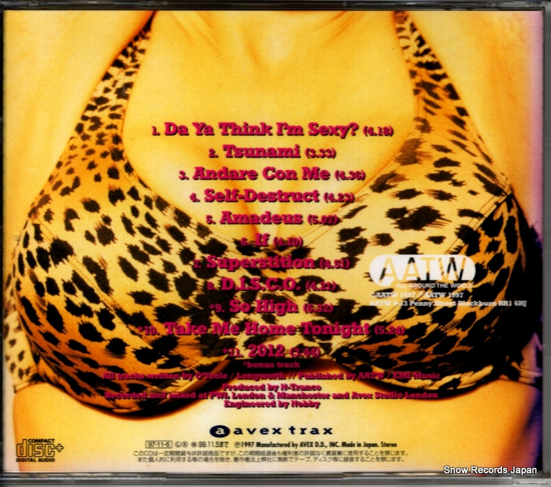 N-TRANCE happy hour AVCD-11596