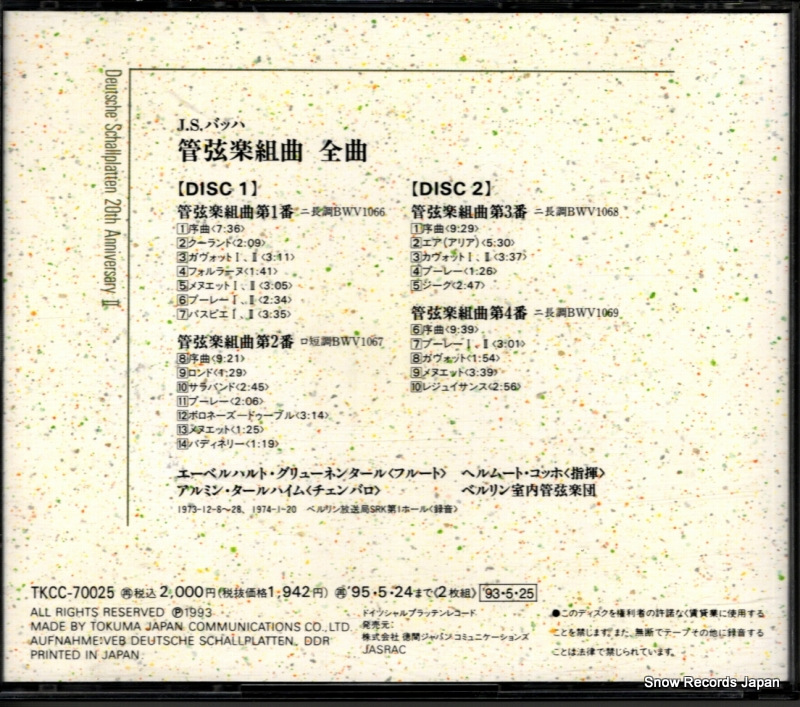 TKCC-70025
