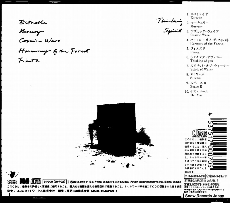 KITARO thinking of you CCCN-21001