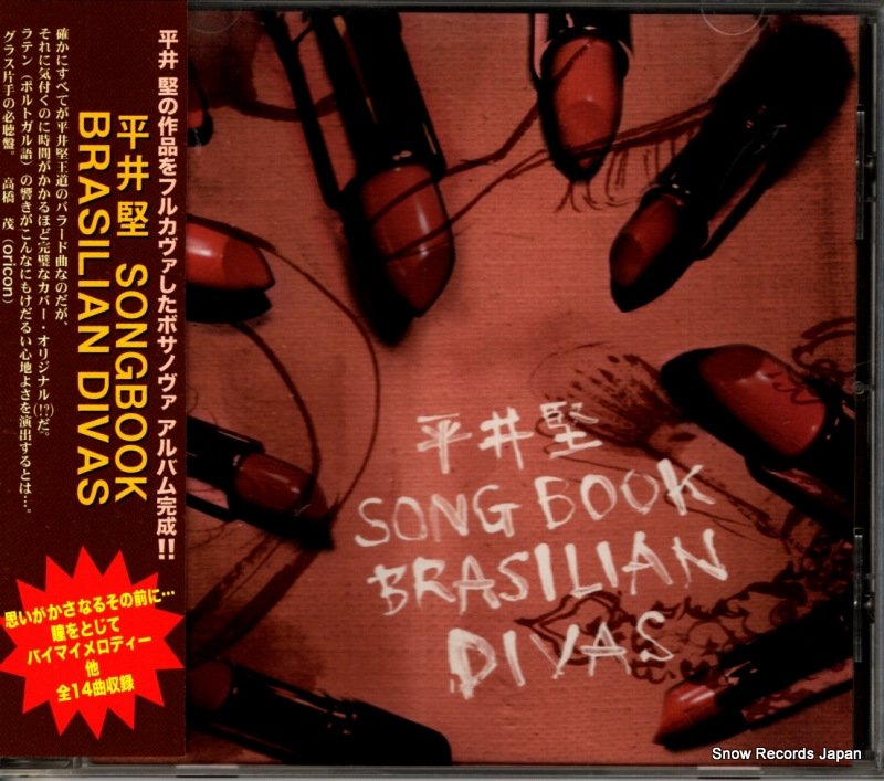V/A ʿsongbook brasilian divas VUCC10009