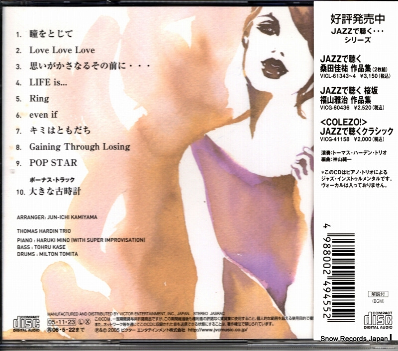 VICG-60580