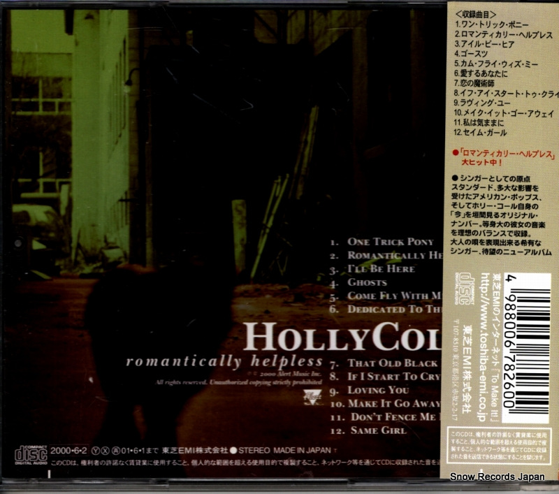 COLE, HOLLY romantically helpless TOCP-65454