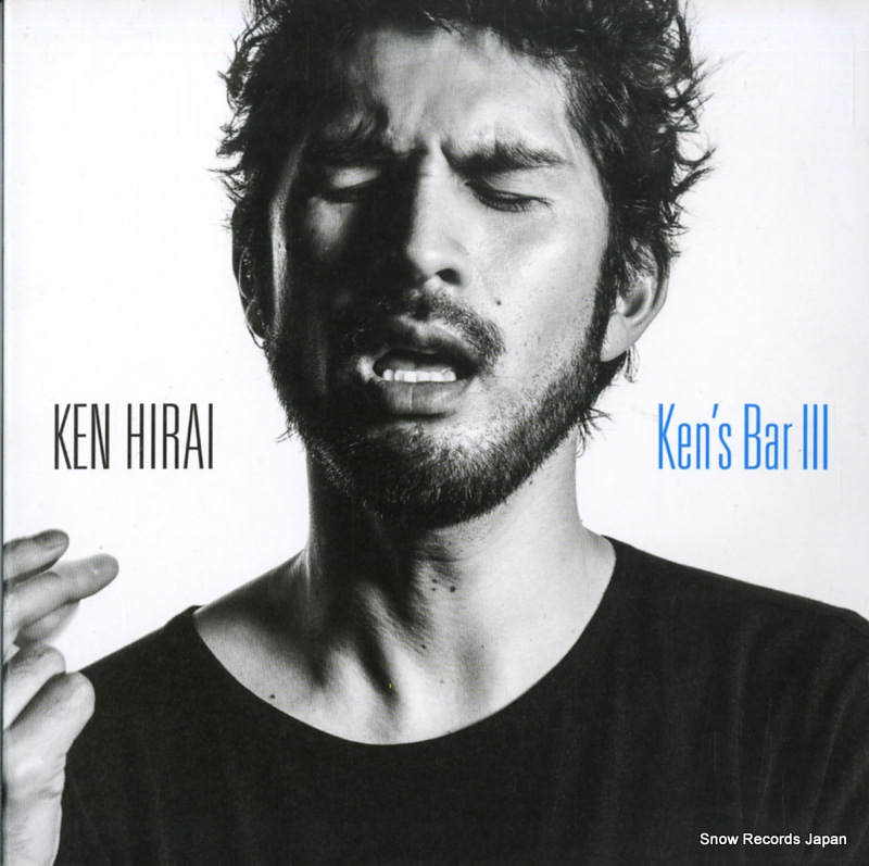 ʿ ken's bar 3 BVCL-590