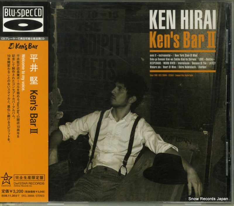 ʿ ken's bar 2 DFCL20008