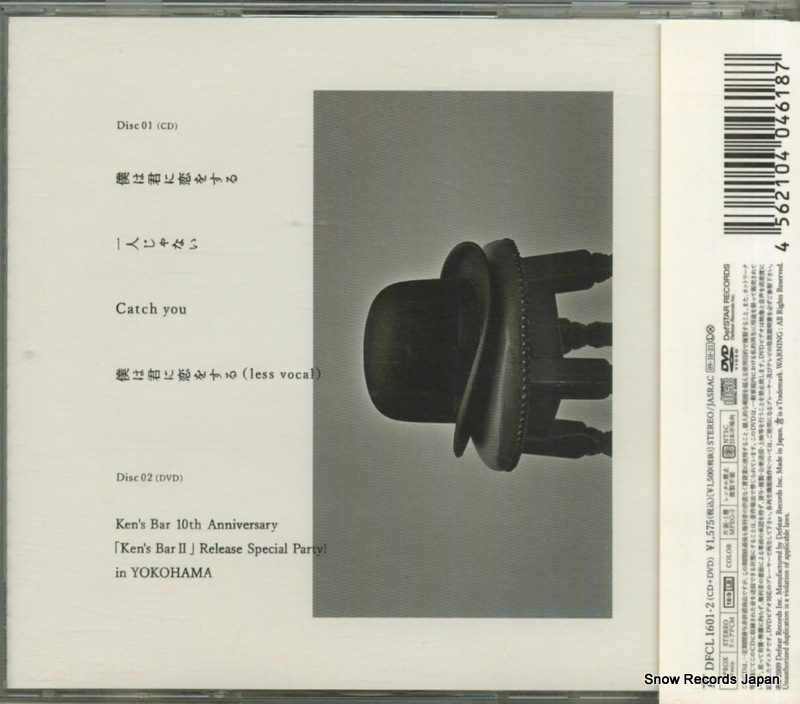 DFCL1601
