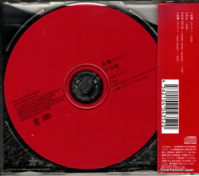 DFCL1340