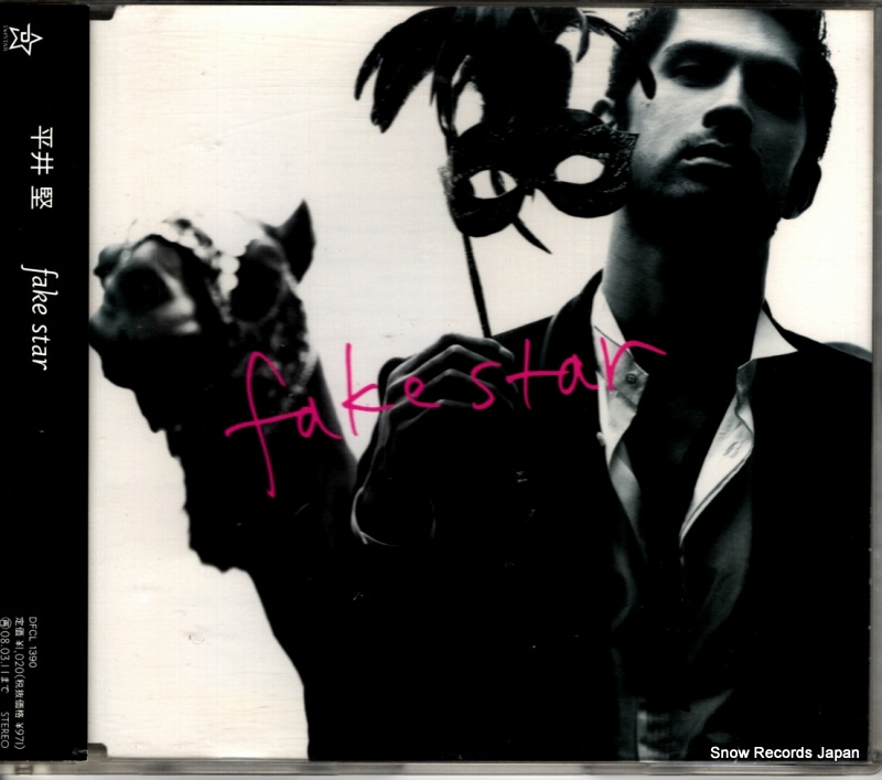 ʿ fake star DFCL1390