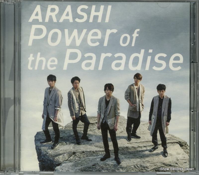  power of the paradise JACA-5619