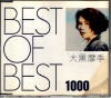 JBCS-1001