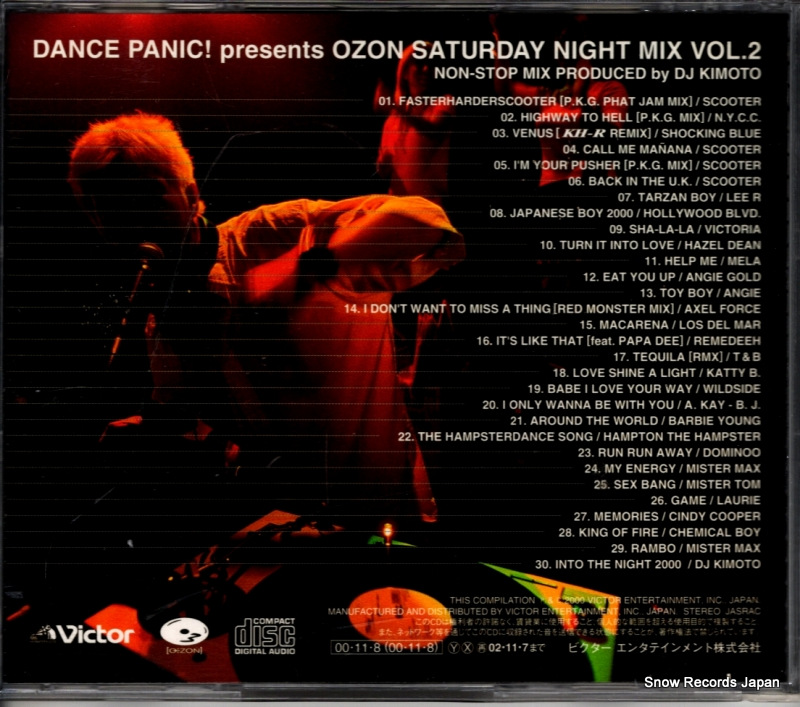 V/A dance panic! presents ozon saturday night mix vol.2 VICP-61168