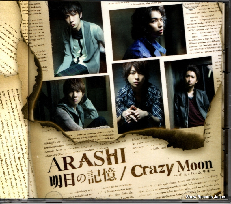  εcrazy moonߡϡƥ JACA-5169