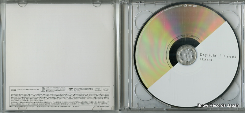 4580117625625