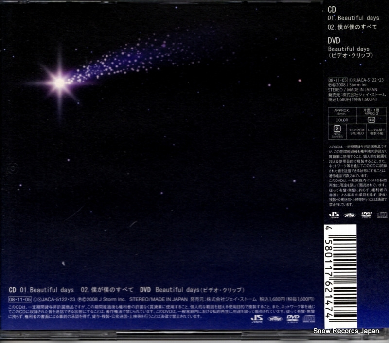 JACA-5122