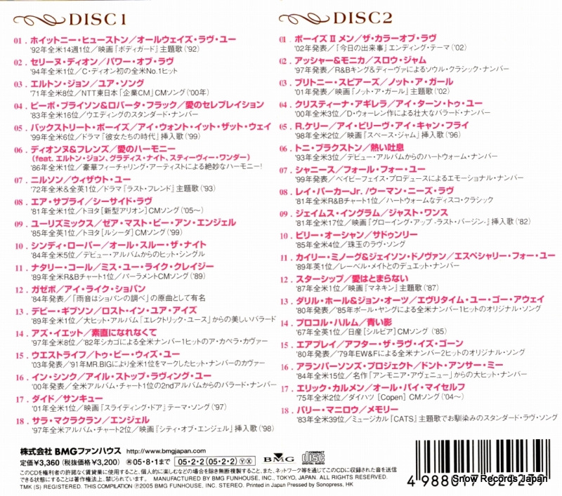 BVC2-37410