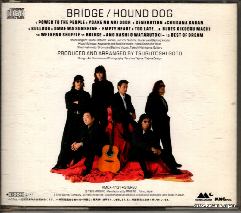 HOUND DOG bridge AMCX-4131