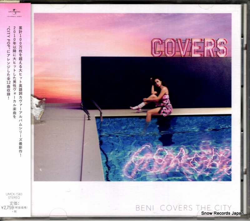 ٥ covers the city UMCK-1583
