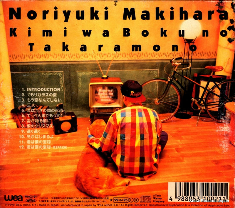 MAKIHARA, NORIYUKI kimi ha boku no takaramono WMC3-21