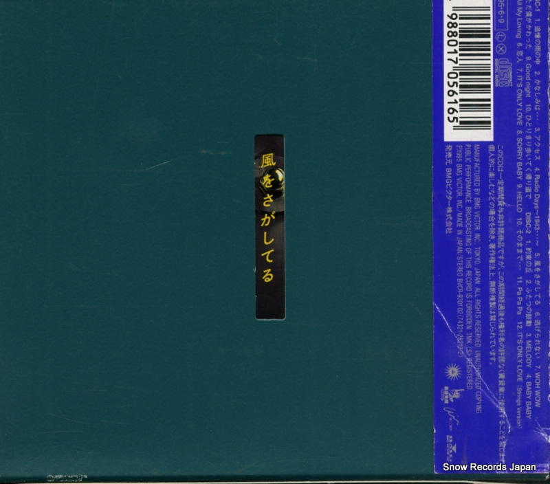 BVCR-9301