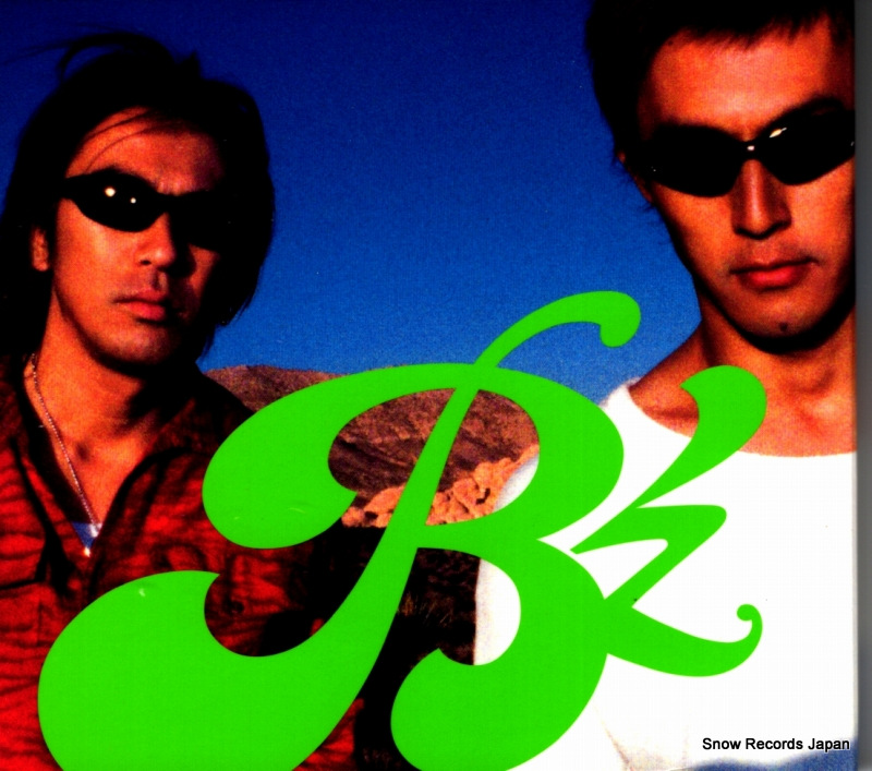 ӡ green BMCV-8005