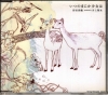 AVCD-30638