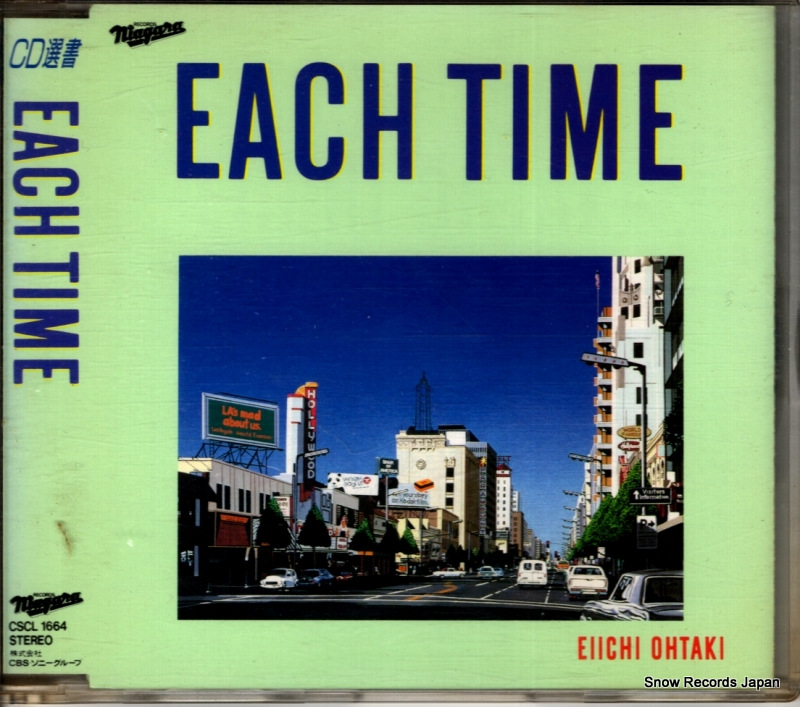 Ӱ each time CSCL1664 / NGCD-5-0T