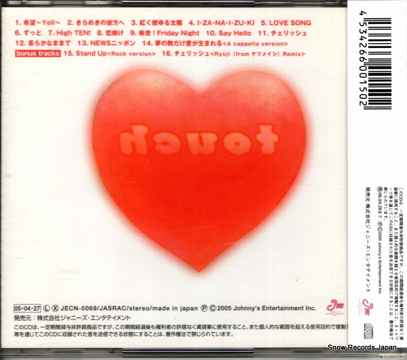 JECN-0069