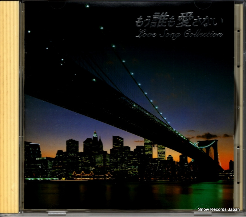 V/A ⤦ïⰦʤ PCCY-00269