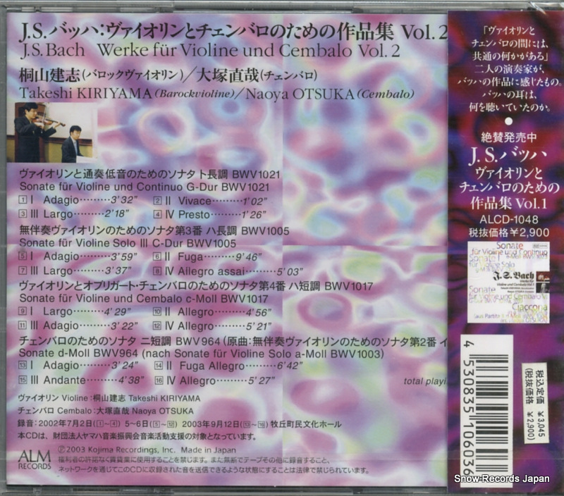 ALCD-1054