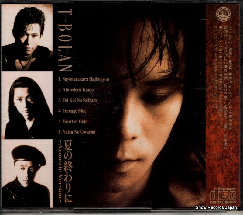 ROCL-6003