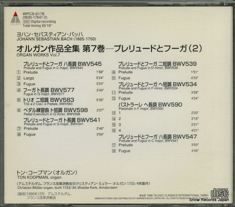 WPCS-6178