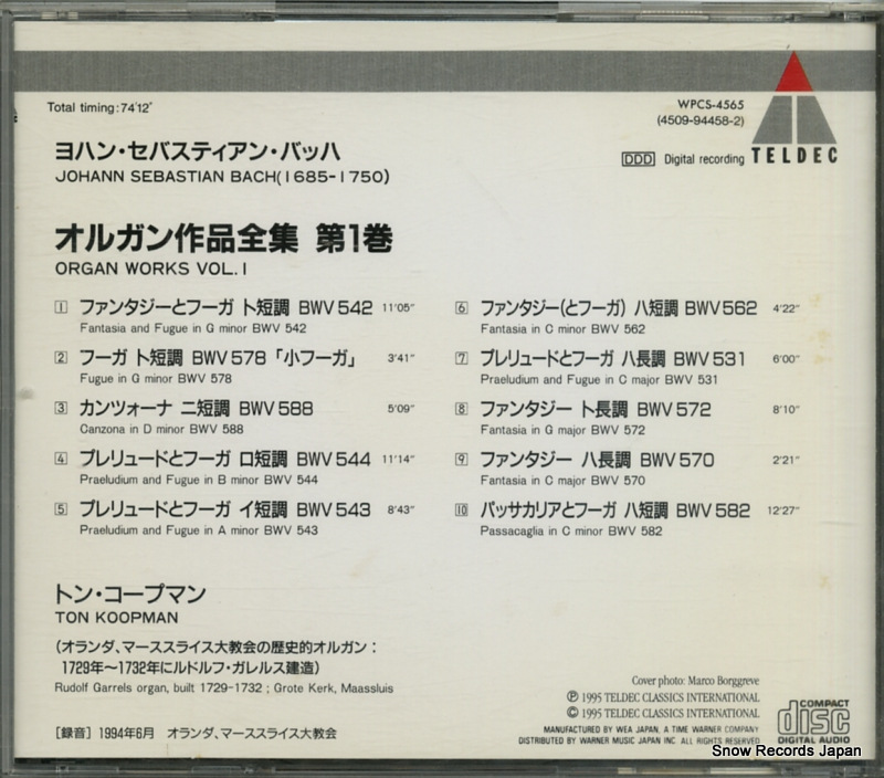 WPCS-4565