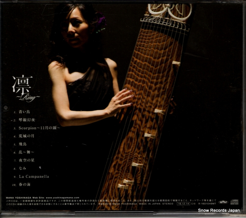 MANA-0001
