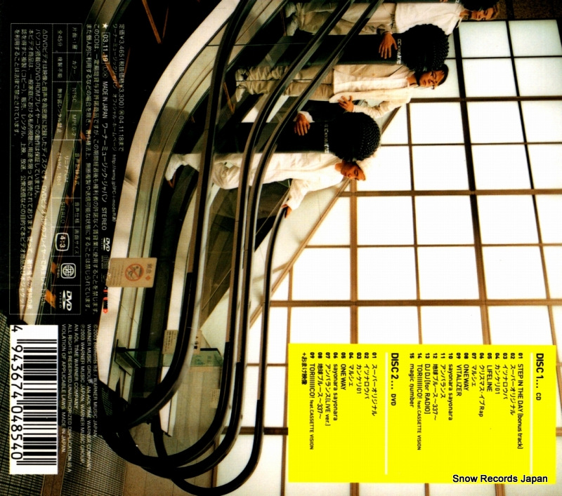WPZL-30017