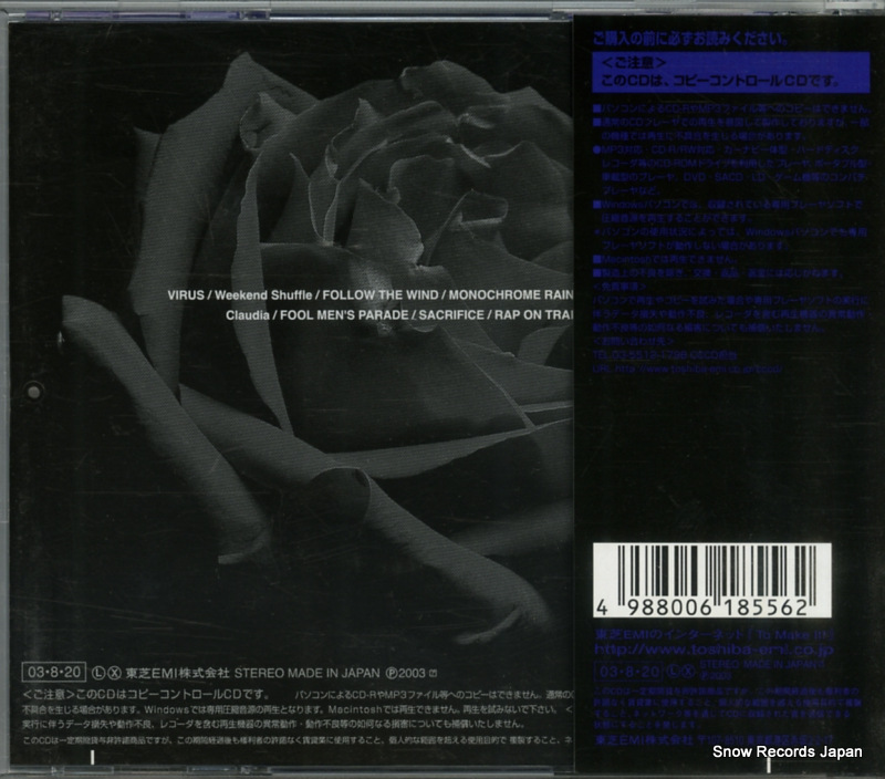 TOCT-25095