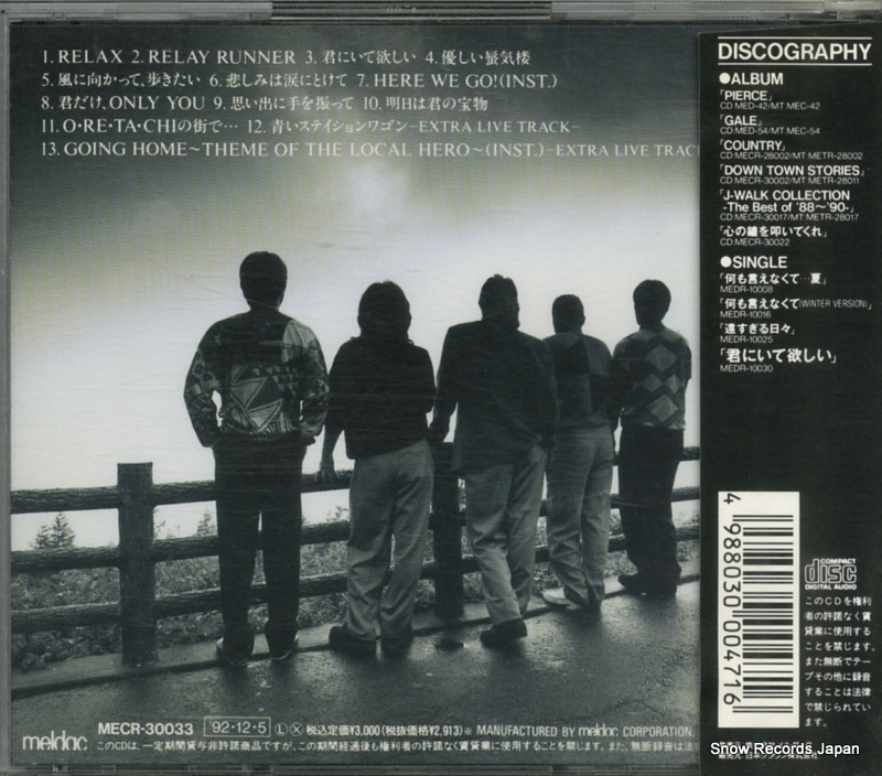 MECR-30033