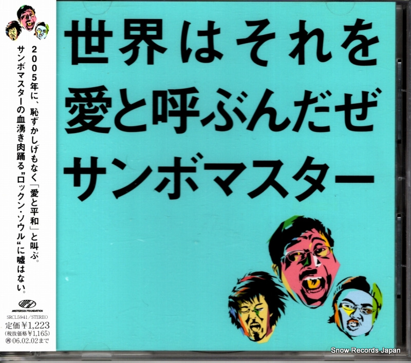 ܥޥ Ϥ򰦤ȸƤ֤ SRCL5941