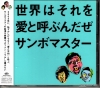 SRCL5941
