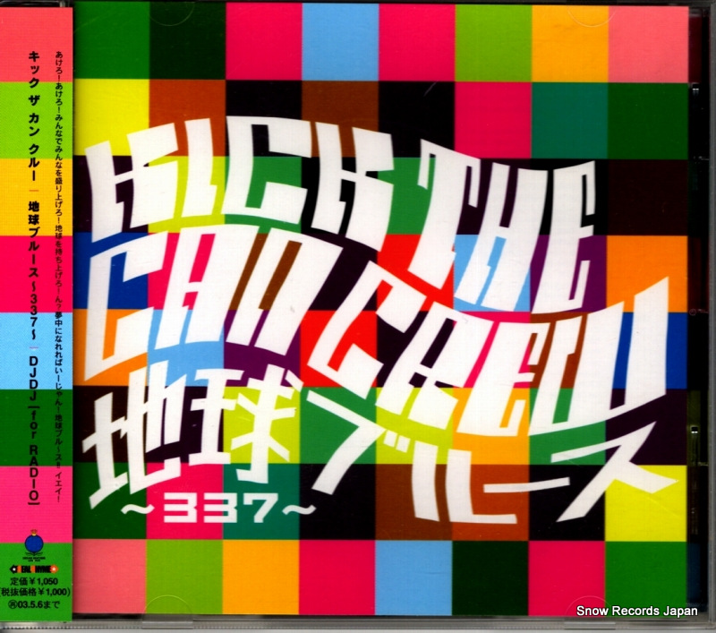 å󡦥롼 ϵ֥롼337ʣˣ HDCA-70008