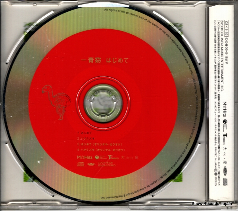 COCA-16208