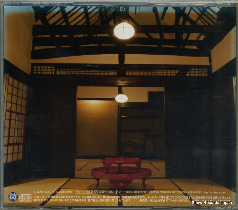 KURA-0067