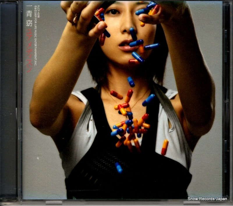  楢ǥ䤬ʤˤʤäƤ FLCF-4298