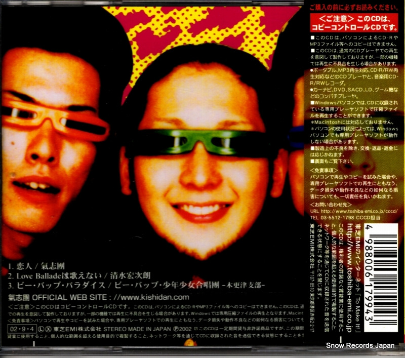 TOCT-4414