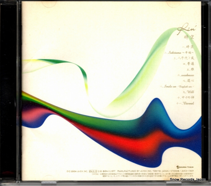 AVCD-17459