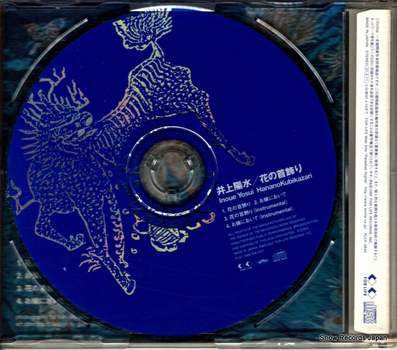 FLCF-3845