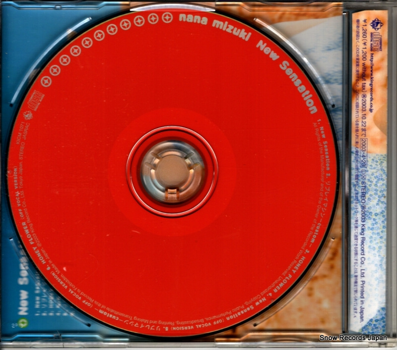 KICM1071
