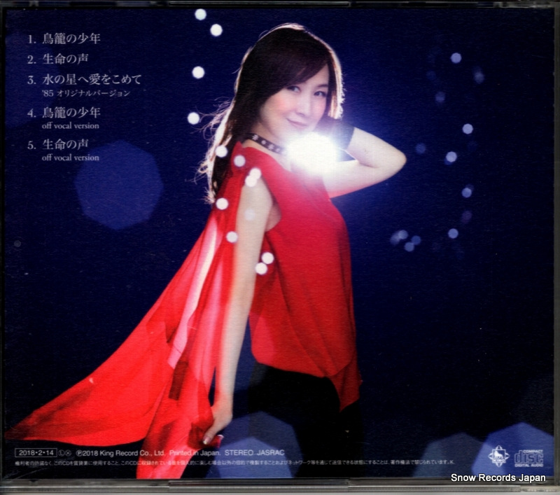 KICM1809