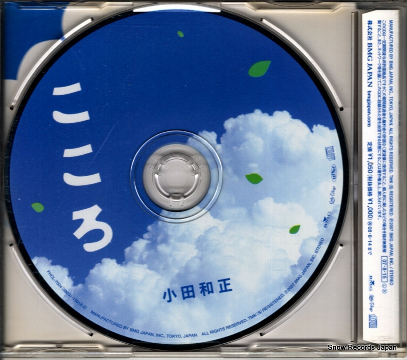 FHCL-7004